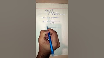 JSC Math Chapter 5.1 || Class 8 Math 5.1|| Eight Math 5.1 || #shorts