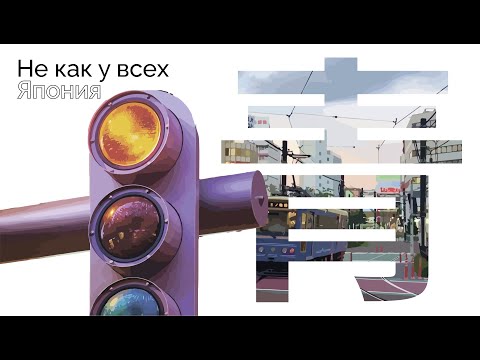 Ты когда-нибудь слышал