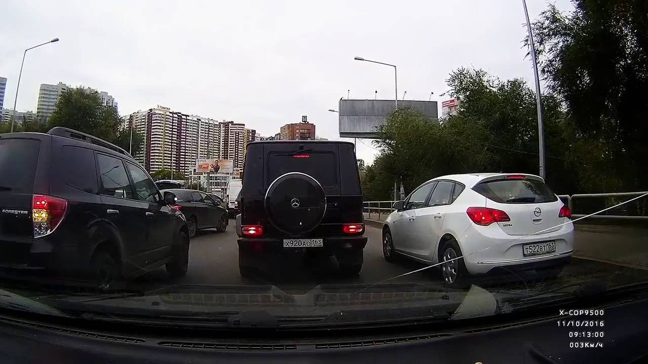 Самара оценить машину