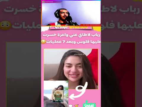 علاش هاد الضياع كامل الخوت