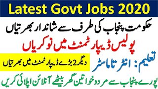 Latest Govt Jobs 2020 | Police Department Jobs 2020 | PPSC Jobs 2020 | Latest Govt Jobs in Punjab