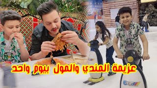 الروتين اليومي لعلاج حسوني