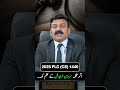 2025 PLC (CS) 1440 | Top Service Law Tips for Government Employees | Raja Naveed Azam | #shorts