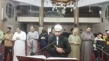 سورة هود الايات من 84 الي 95 الليلة الحادية والعشرون من رمضان 1444هـ -2023م