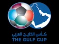جمال السيب البحرين قلب واحد Www Qtrgoal Com 