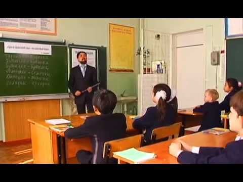 Урок шала-казахского языка