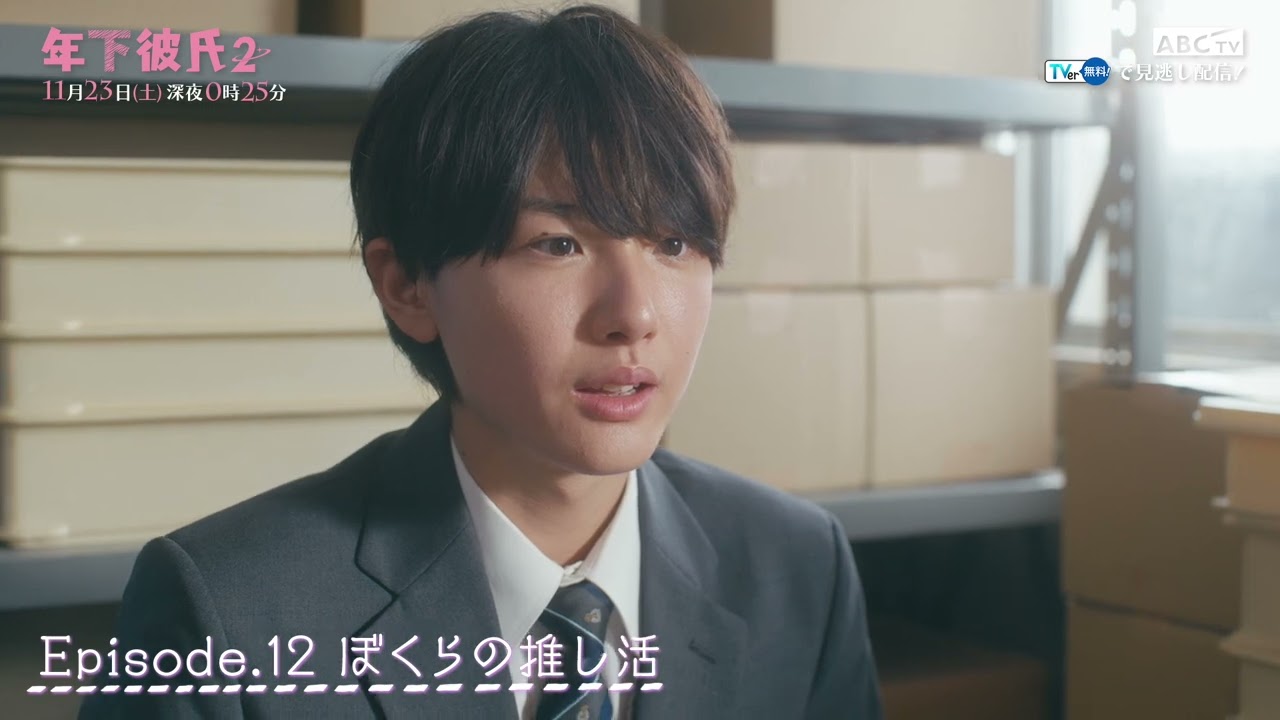 AmBitious 山中一輝 AmBitious】山中一輝 プロフィールや魅力を徹底解説