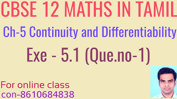 CBSE class 12 maths in Tamil | Chapter-5 | Exe-5.1 | Continuity and differentiability | Que.no-1