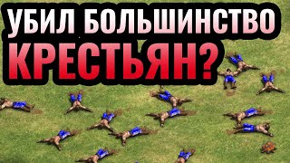 ВЕРНУЛСЯ ИЗ МЁРТВЫХ: Топ-1 игрок Украины допустил фатальную ошибку в Age of Empires 2
