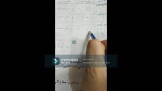 رياضيات الثاني الابتدائي مدرسة المقداد