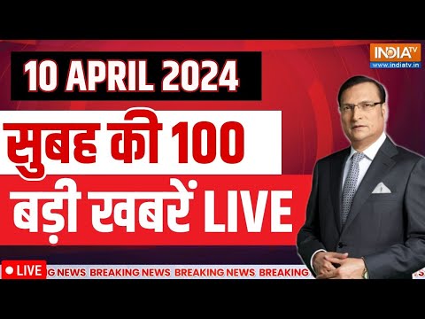 Super 100 LIVE:PM Modi Rally Today 