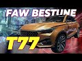 FAW Bestune T77 2021 идет в Россию: характеристики и комплектации.