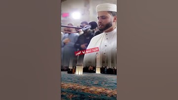 ماتيسر من سورة يوسف تلاوة خاشعة جدا للقارئ عبد العزيز سحيم #subscribe #القرآن_الكريم