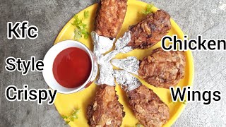 Kfc Style Crispy Chicken wings||kfc స్టైల్ లో crispy గా చికెన్ వింగ్స్ చేయండి ఇలా  చాలా tasty గా