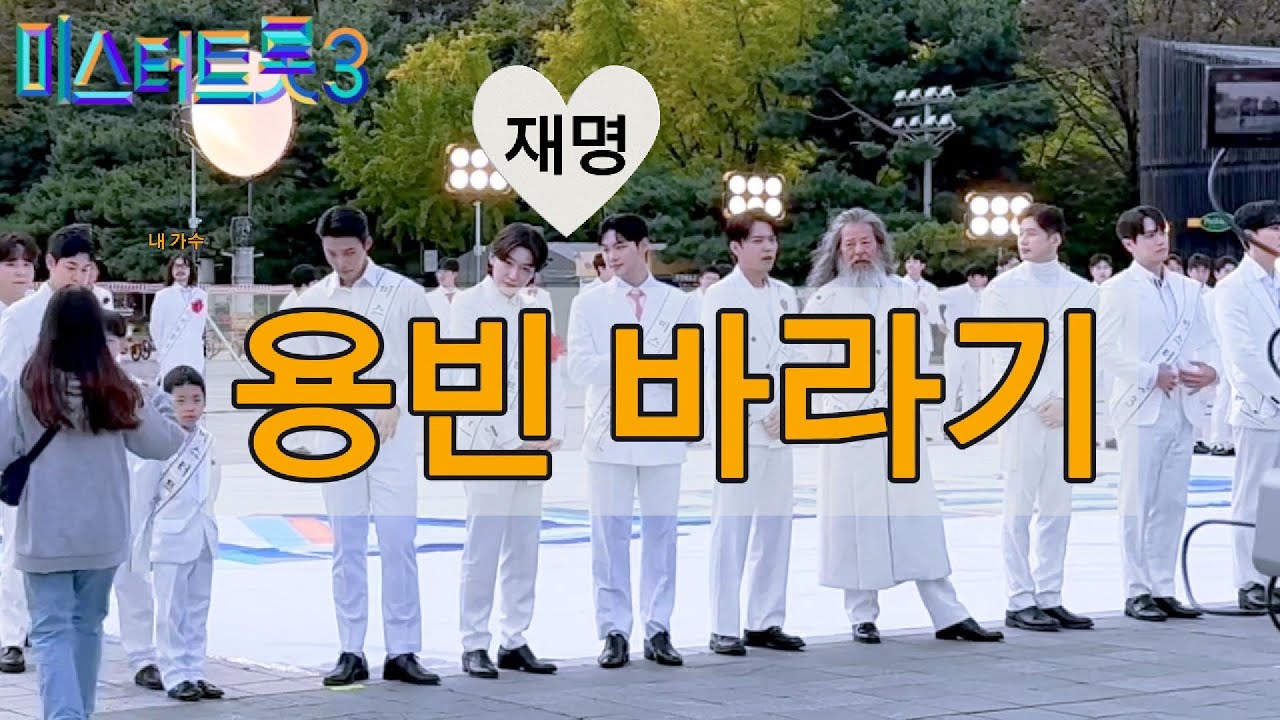 용빈 바라기🧡