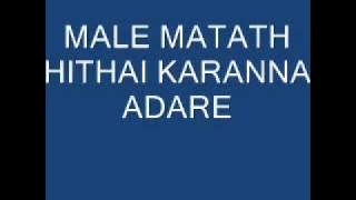 Male Matath Hithai Karanna Adare Kingsley Peiris