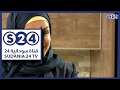 الشاعر عثمان حيدر الشريف صباحات سودانية الشاعر عثمان حيدر الشريف صباحات سودانية