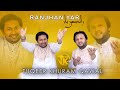 Ranjhan yaar ve mein tere rung rungiyan tuqeer ali khan khurram ali khan qawwal