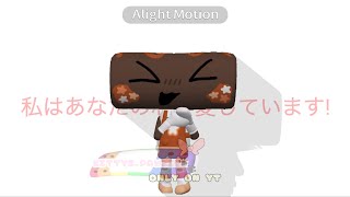 Im Half Broken Japanese I Wrote To U supportme smallart