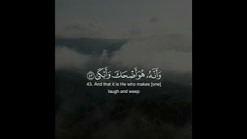 آجمل تلاوة القران الكريم ب صوت القارئ اسلام صبحي ماتيسر من سورة النجم و ان الى ربك المنتهى