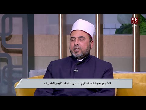 فضل الصدقات ودورها في تحقيق التكافل بين الناس واستقرار المجتمع الشيخ حمادة طنطاوي عالم الأزهر يشرح
