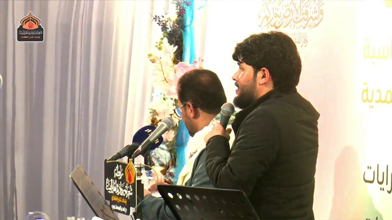 احتغفالية ولادة الاقمار المحمدية يوم  9 شعبان 1447 هجري