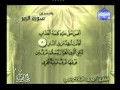 الشيخ محمد البلاكوسي ما تيسر من سورة الزمر الشيخ محمد البلاكوسي ما تيسر من سورة الزمر