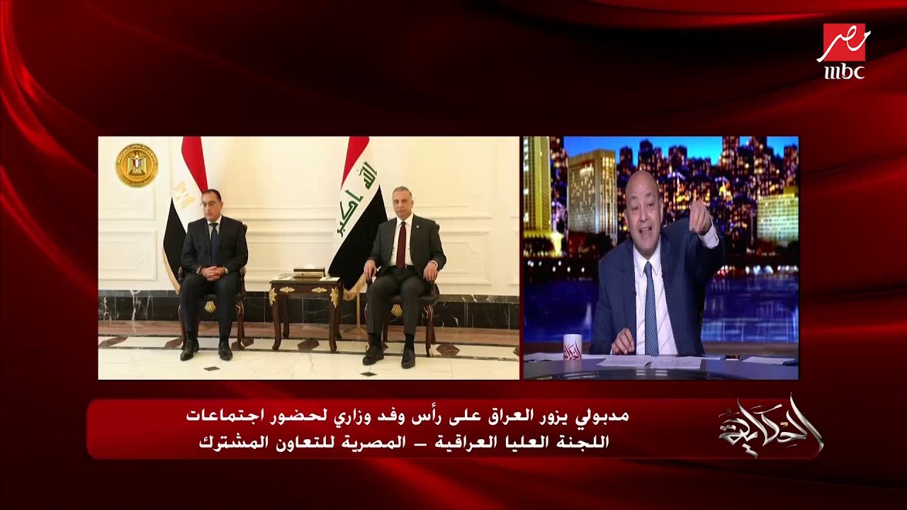 عمرو أديب: في العراق طلعوا قرار حلو أوي اللي مش هيلبس كمامة يدفع 15 دولار أو حتى ممكن يتحبس