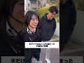 手だけではなく心も温まった卒業前の青春。#青春 #恋愛 #高校生