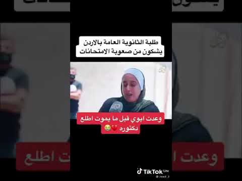 رحم الله اباك وان شاء الله غير نشوفك اشهر دكتورة