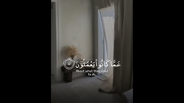 قرآن كريم بصوت القارئ هزاع البلوشي || أجمل حالات واتس اب دينيه || تلاوة خاشعه 🥺💙