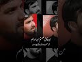 New Persian Nasheed Hazratali Imamali Imamhussain Imammahdi Hazratmuhammadsaw New Persian Nasheed Hazratali Imamali Imamhussain Imammahdi Hazratmuhammadsaw