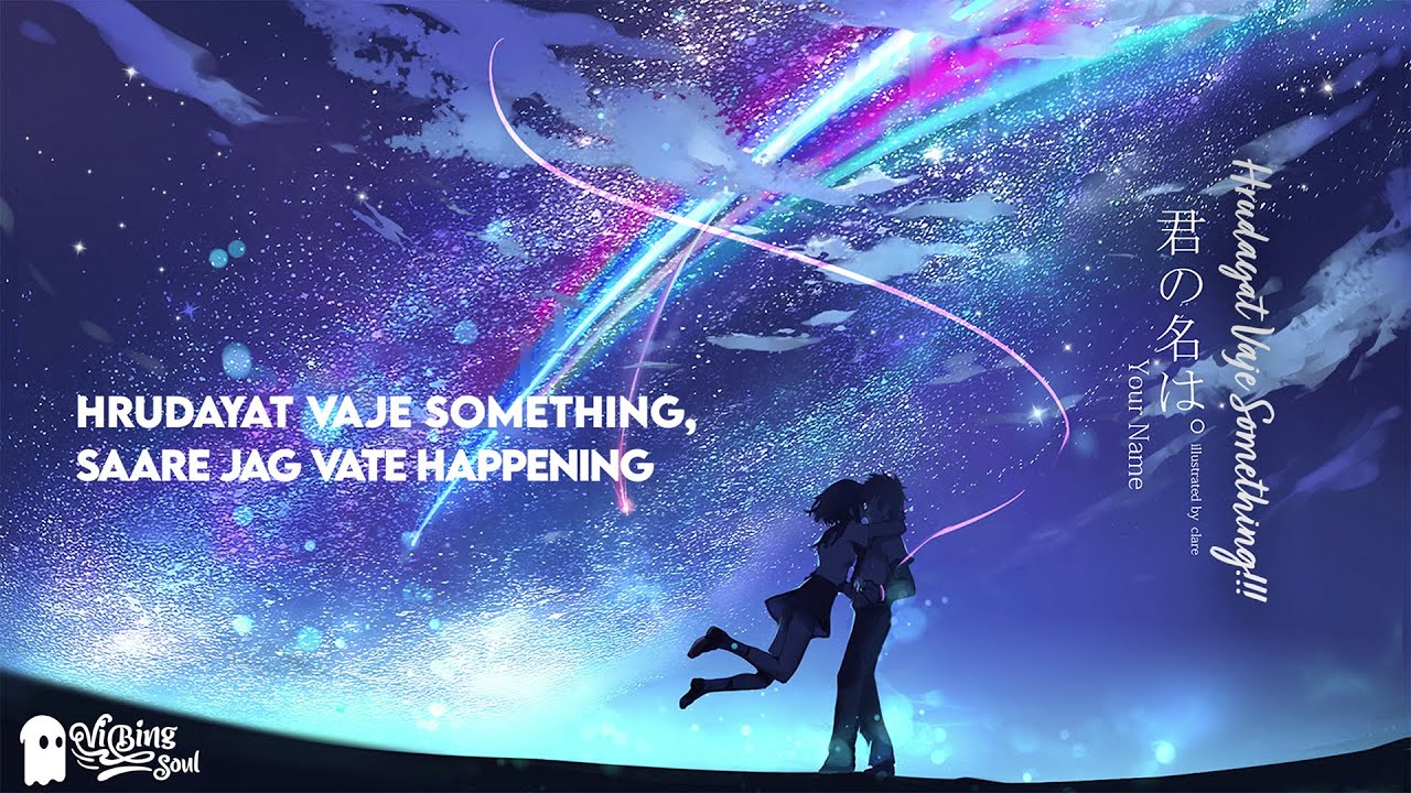 Hrudayat Vaje Something-Videet Patankar [Lofi Remake] | Ti Saddhya Kay Karte|Marathi Lofi|aadeshhh