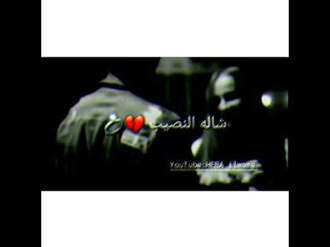 اويلي ويلي قلبي نا غاويك