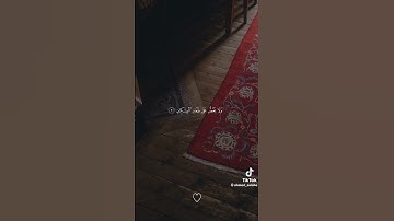 سورة الماعون بصوت جميل♥
