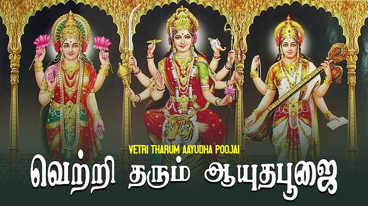 ஆயுதபூஜை சிறப்பு பாடல்கள் || வெற்றி தரும் திருவிழா || Khafa Divine