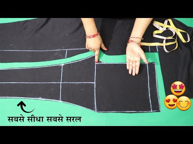 टरऊजर क कटग करन सख बहत ह आसन और सरल तरक स  How To Cutting  Trouser  trousercutting howtovuttrpuser  By Rup fashion plus  Facebook