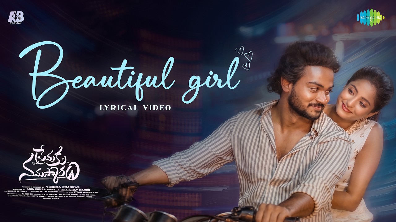 Beautiful Girl - Lyrical | Premaku Namaskaram | Shanmukh Jaswanth | Ulka Gupta | RR Dhruvan
