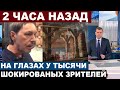 &quot;На всё воля Божия&quot; - Что известно о трагедии в Сочи c любимцем миллионов