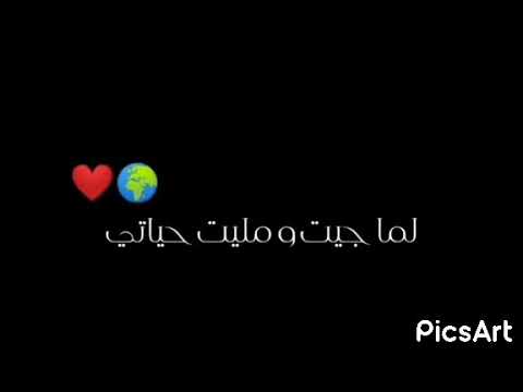 حالات واتساب كل حاجه حلمت بيها الهضبة