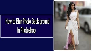 How to blur Photo background in Photoshop screenshot 5