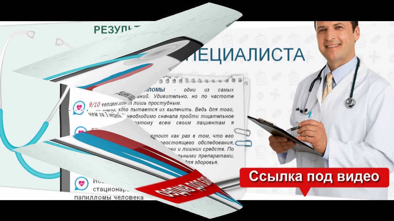 Болят ли папилломы на интимных местах
