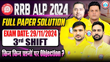 RRB ALP 2024 Full Paper Solution | 29 Nov 2024 3rd Shift | RRB ALP Question Objection | By RWA Team
