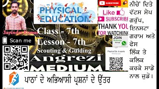Phy Edu Class 7th Chapter 7 chapter|| English Medium ||Marking the lesson's Question and Answer.
