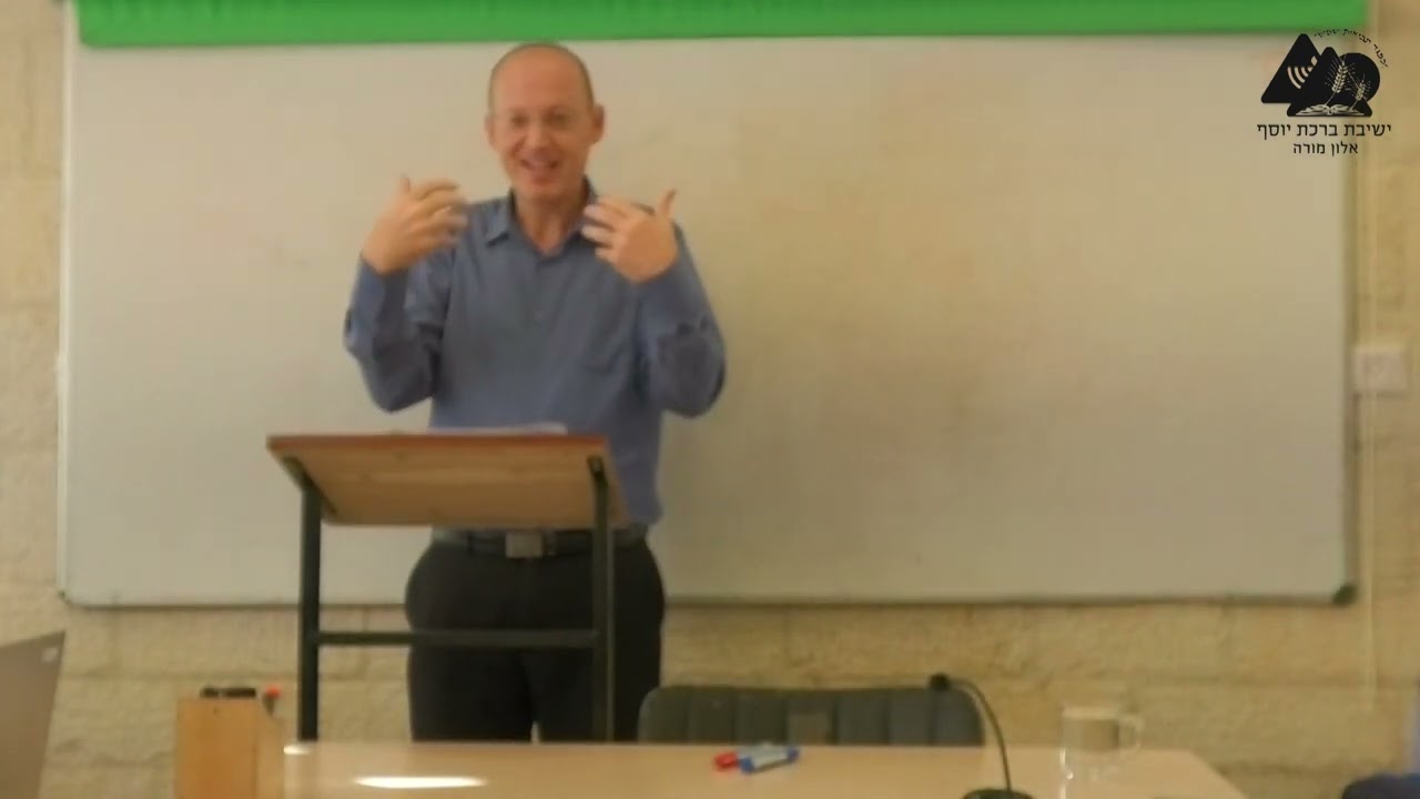 מגע בין מאכלים | יסודות באיסור והיתר | הרב נתניאל חייט | 1