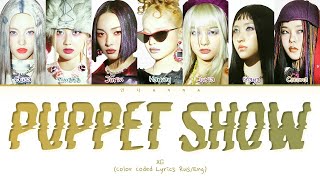 XG PUPPET SHOW (Перевод на русский) (Color Coded Lyrics)