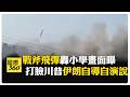 戰爭平民影響