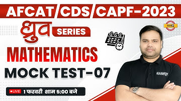 ध्रुव SERIES | MATHS MOCK TEST-7 FOR CDS/AFCAT-1 2023, AND CAPF AC 2023 | BY DEEPENDRA SIR