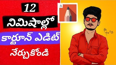 How to do cartoon edit in Autodesk sketchbook | vector art Tutorial in Telugu
