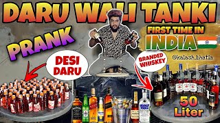 *DARU WALI TANKI* Prank with Family, 'Gone Wrong'  First Time In INDIA
